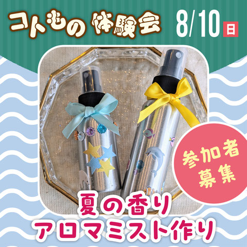 自分だけのオリジナル花瓶を作ろう！