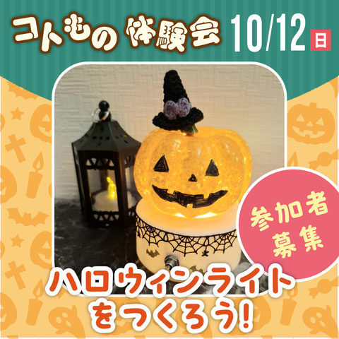 自分だけのオリジナル花瓶を作ろう！