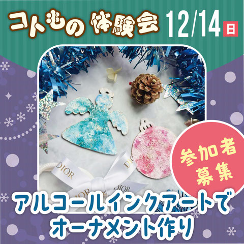 自分だけのオリジナル花瓶を作ろう！