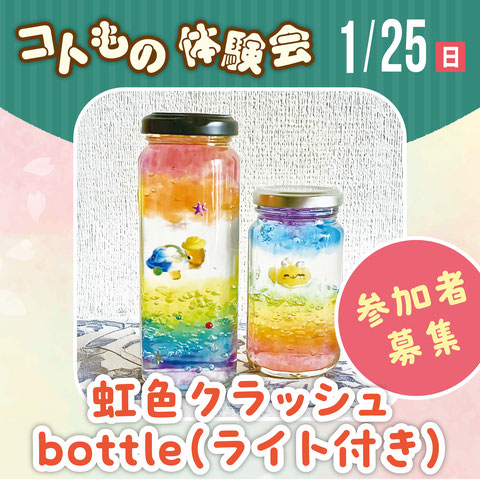 自分だけのオリジナル花瓶を作ろう！