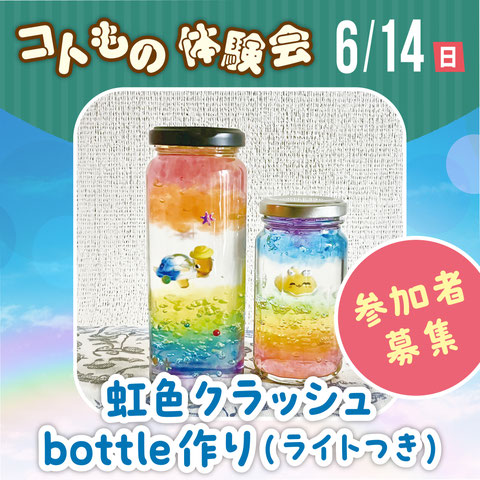 自分だけのオリジナル花瓶を作ろう！