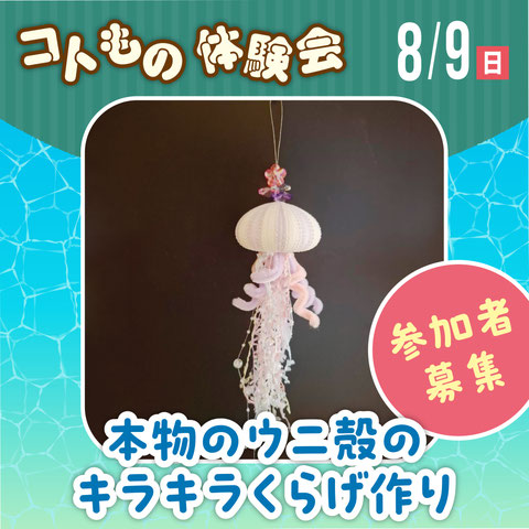 自分だけのオリジナル花瓶を作ろう！