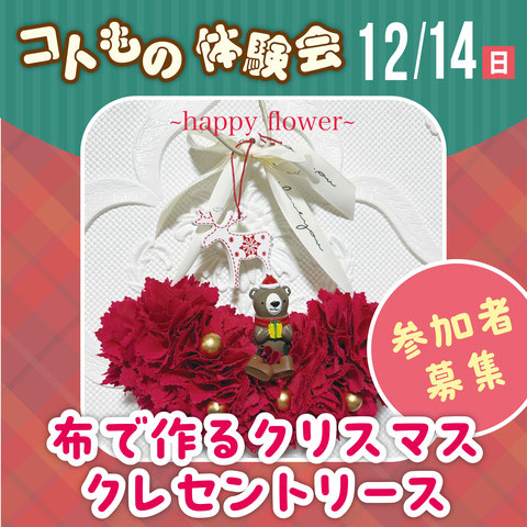 洗っても取れない絵の具で布にお絵描き