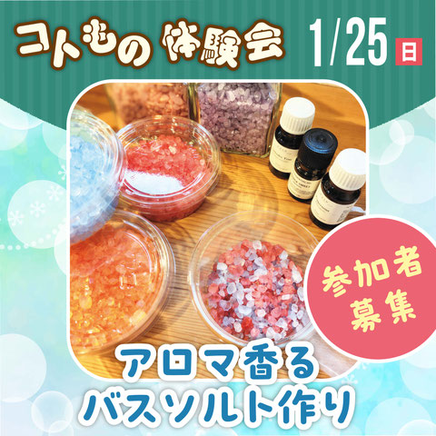 洗っても取れない絵の具で布にお絵描き