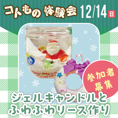 ハーブやお花を詰め込んで香り袋づくり