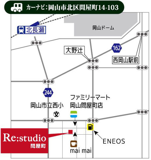 Re Studio問屋町 岡山初 男性初の整理収納アドバイザー 片付け 掃除講師 整理ist 佐藤亮介 ロハスカタス代表