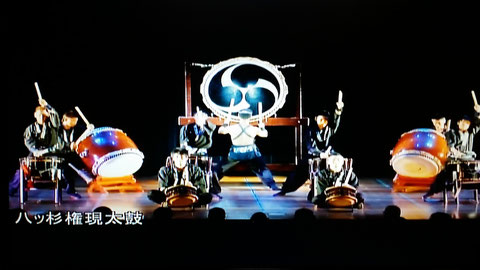 2014年 福井県太鼓フェスティバル「太鼓魂」にて。曲名は「最極へ(さきへ)」。