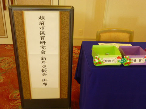 写真はこれしか撮れなかった・・・orz