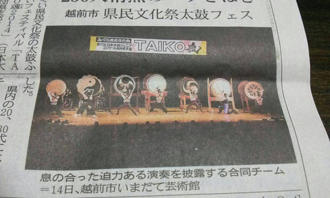 なんと、オープニングの写真が福井新聞に載りました!!!我ながら、かっこいい!!!