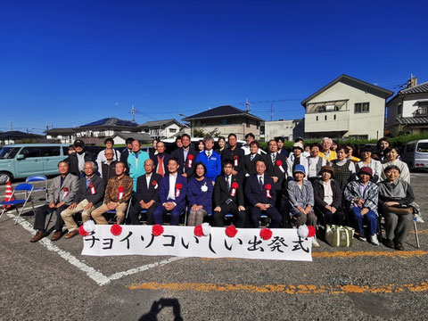 チョイソコこうた　愛知県幸田町で運行中