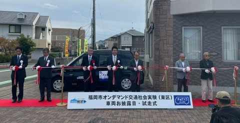 チョイソコこうた　愛知県幸田町で運行中