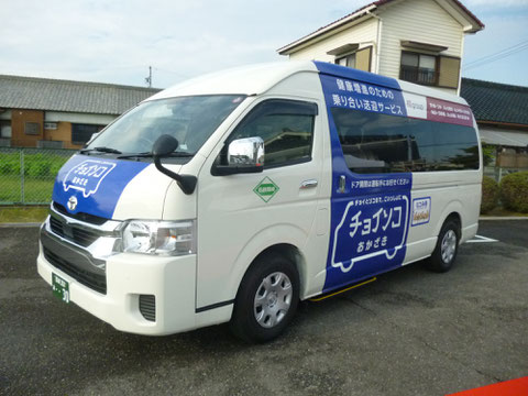 チョイソコおかざき　愛知県岡崎市で運行中