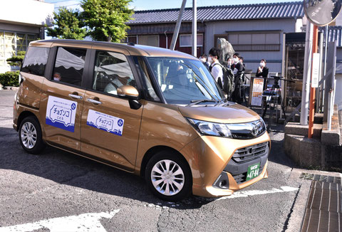 チョイソコりゅうおう　滋賀県竜王町で運行中