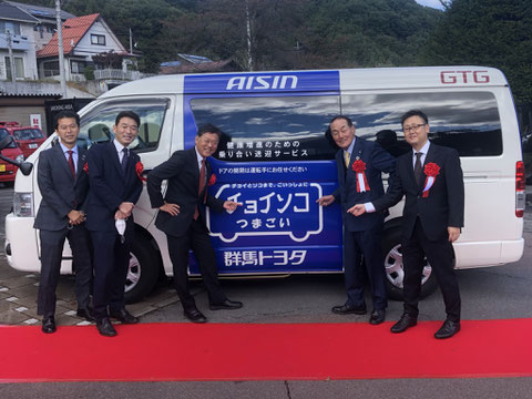 チョイソコこうた　愛知県幸田町で運行中