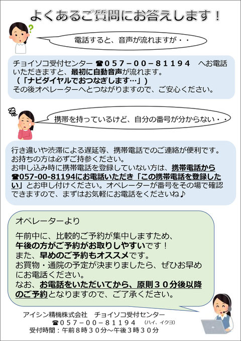 チョイソコトピックス　おうち時間を楽しもう。