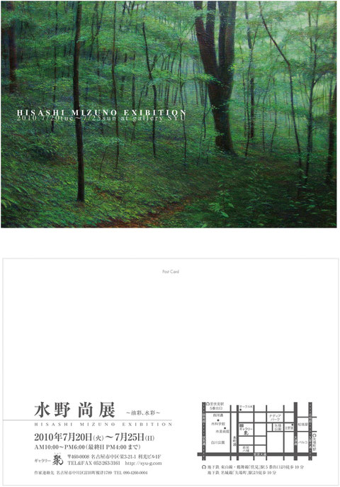 作品展案内ハガキチラシデザイン 個展案内ハガキチラシデザイン 企画展案内ハガキチラシデザイン