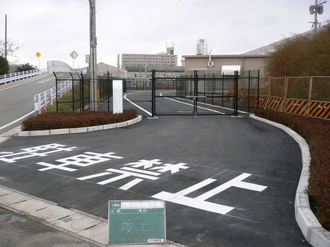 敷地内通路のアスファルト舗装やフェンス、門扉などの施工例