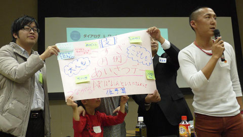 発表風景「こすぎ月例あいさつデー」