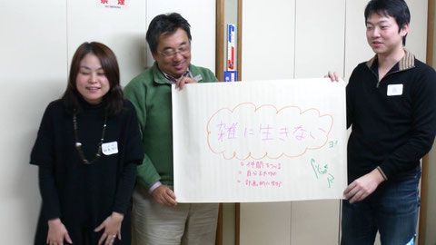 雑に生きない
