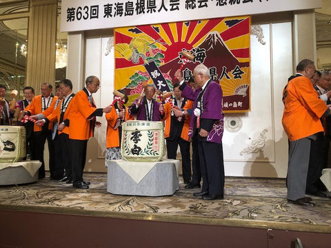 総会・懇親会の開催（年１回）