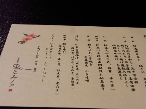 大推!