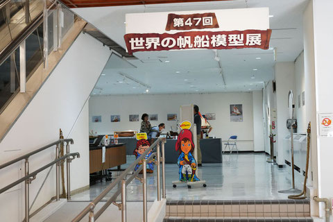 会場入口風景
