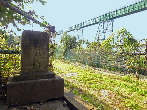 大貫谷戸水路橋