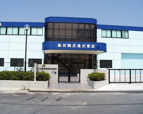 1999年　本社工場を全面移転した当時の工場