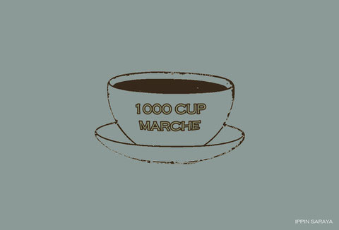 一品更屋　1000CUP MARCHE