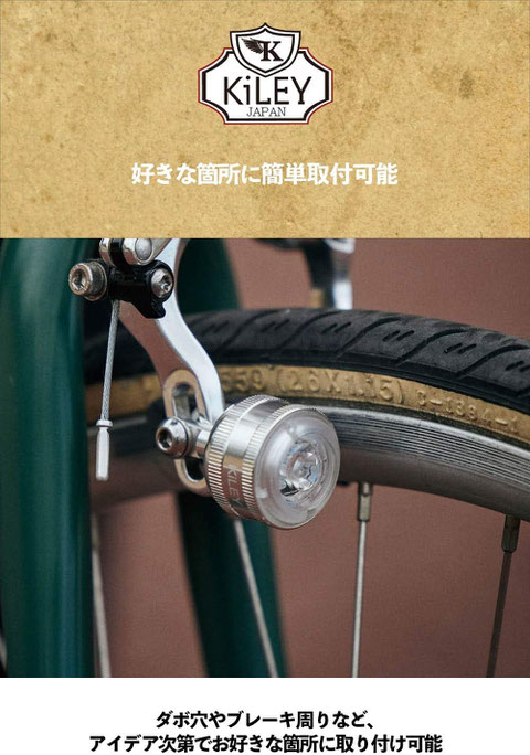 自転車 ライト おしゃれ デザイン