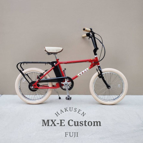 FUJI「MX-E」カラーレッド