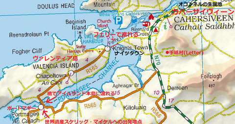 アイルランド ヴァレンティア島