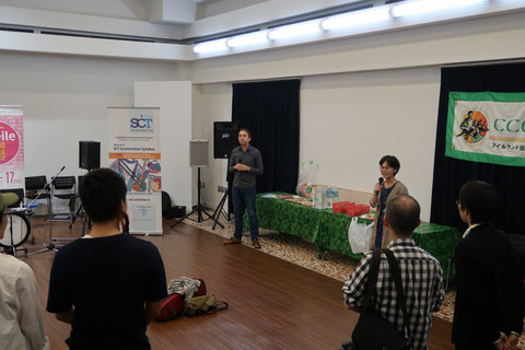 Feile Tokyo