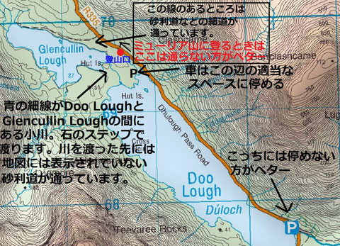 アイルランド 地図