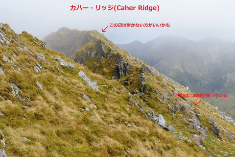 アイルランド 登山