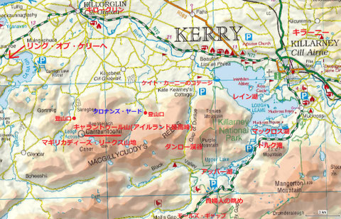 アイルランド・アイベラ半島・キラーニー周辺
