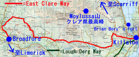 East Clare Way Killaloe Broadford