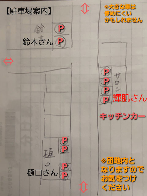 滋賀県 湖南市 マルシェ イベント 出店 屋内 あすわ 銀河のマヤ マヤ個人セッション お試しセッション