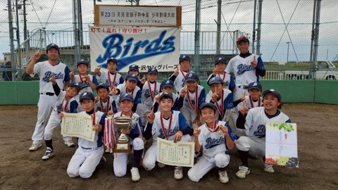 <優勝>五十沢ヤングバーズ(南魚沼市)