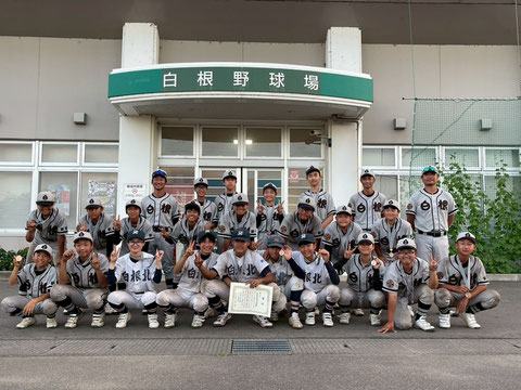 <第3位>白根軟式野球俱楽部(白根北中学校)