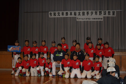 【学童】鈴木裕太投手少年野球教室in秋葉区