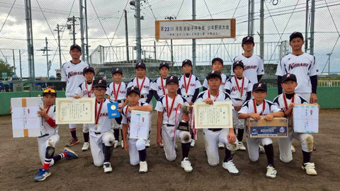 <準優勝>マウント小針野球少年団(新潟市西区)