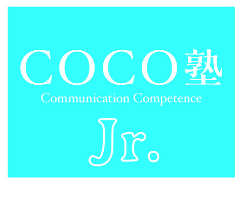 COCO塾松本市石芝