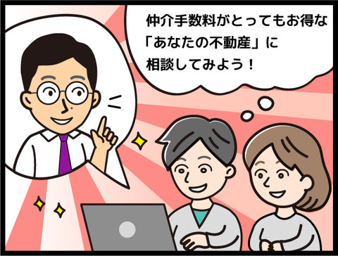 ネットで調べると親切そうなホームページが！