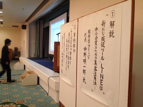 開演前には撮影しましたが、はじまってみたらいっぱいいっぱいになって撮影出来ませんでした。同じような写真しかなくてすみません・・・