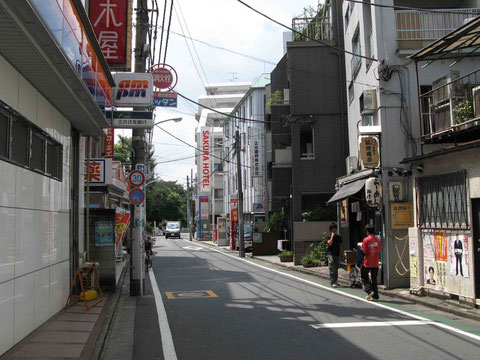 Hatagaya Sakura Hotel