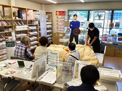 おふとんの診断中写真