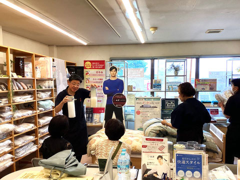 おふとんの診断中写真