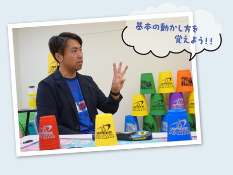 基本は“3スタック”