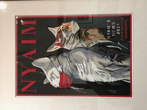 ミツハシアユミ 「NYAIM」¥77,000 290㎜×380㎜(200㎜×280㎜)